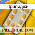 Прилиджи cialis3